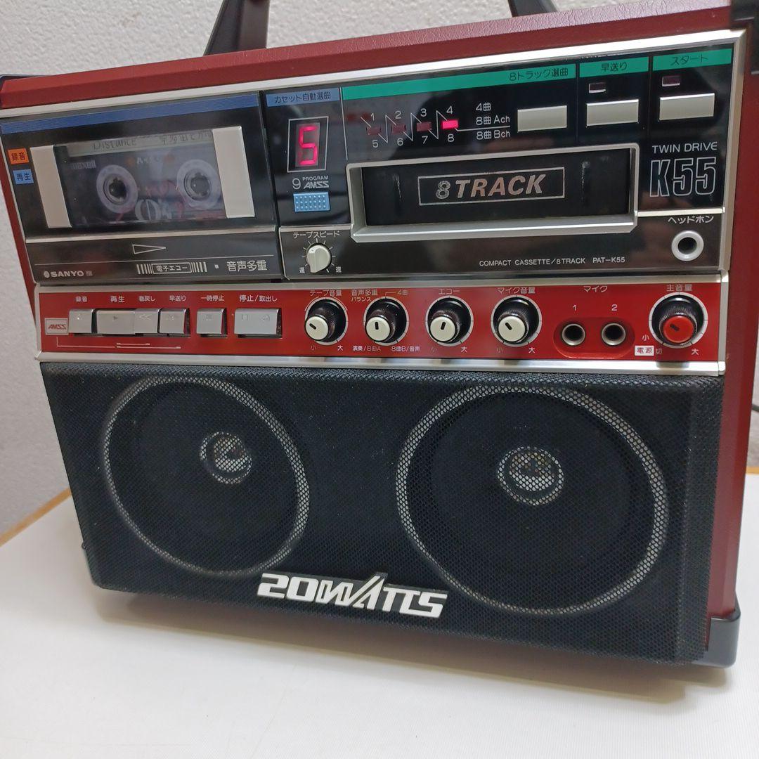 昭和レトロSANYOツインドライブK55