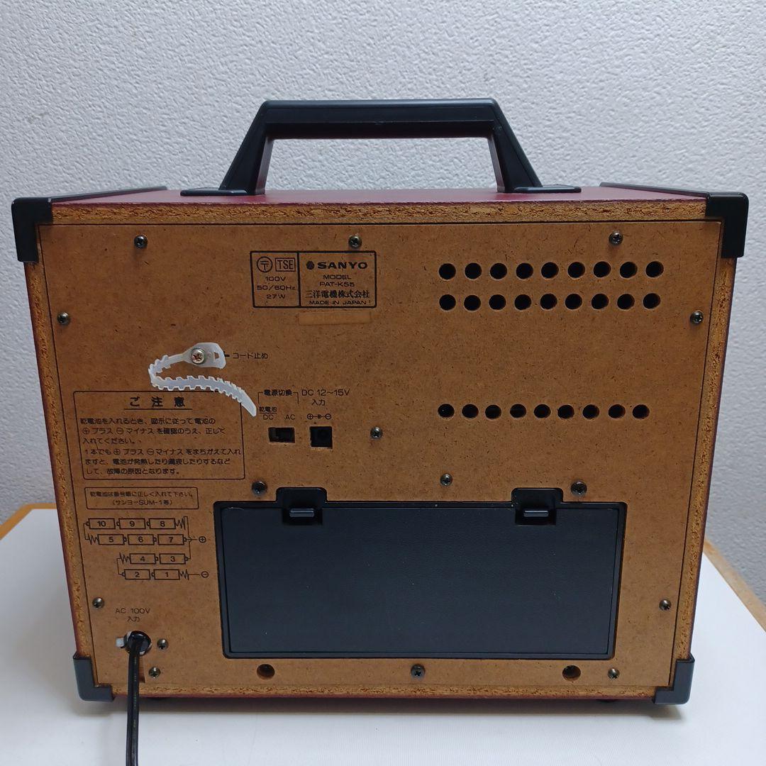 昭和レトロSANYOツインドライブK55