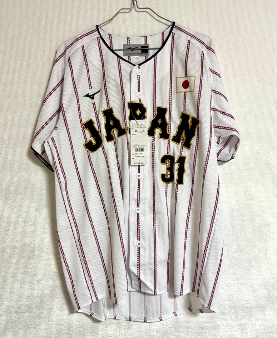 侍ジャパン レプリカユニフォーム 広島カープ 坂倉将吾 Mサイズ