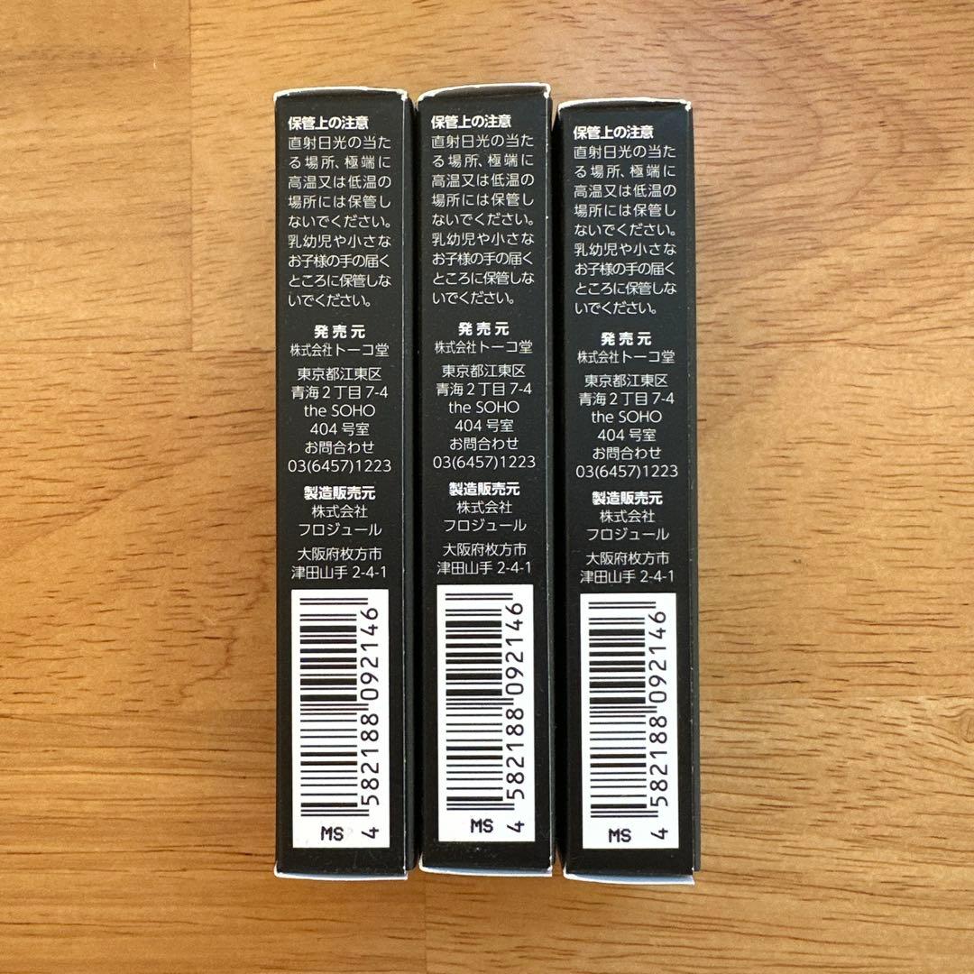 ガリーヌ インテンシブ リップ エッセンス 【3本セット】