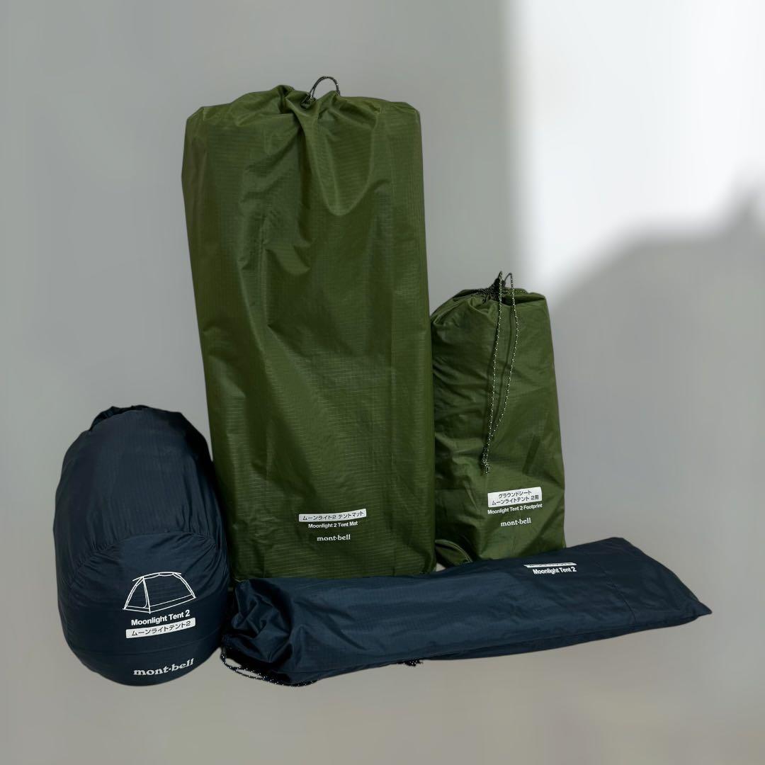 8739.モンベル ムーンライト2型 現行モデル アイボリー