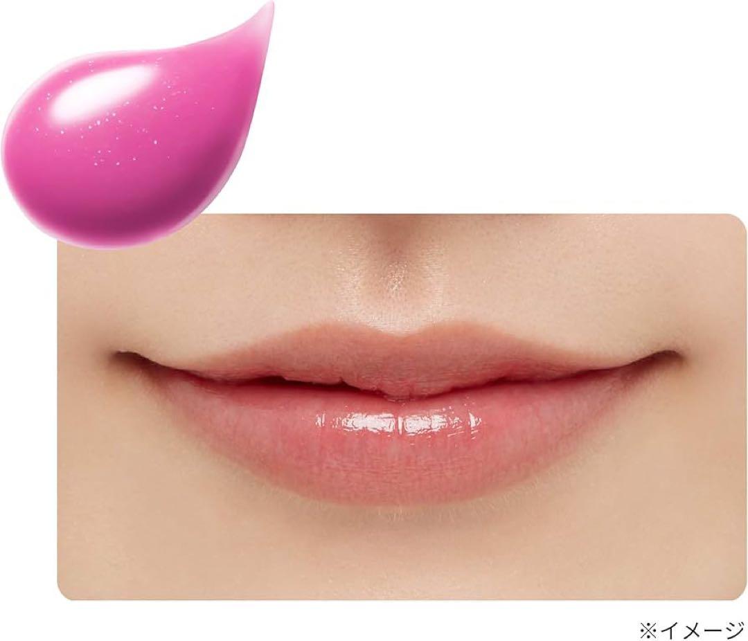 リップエディション