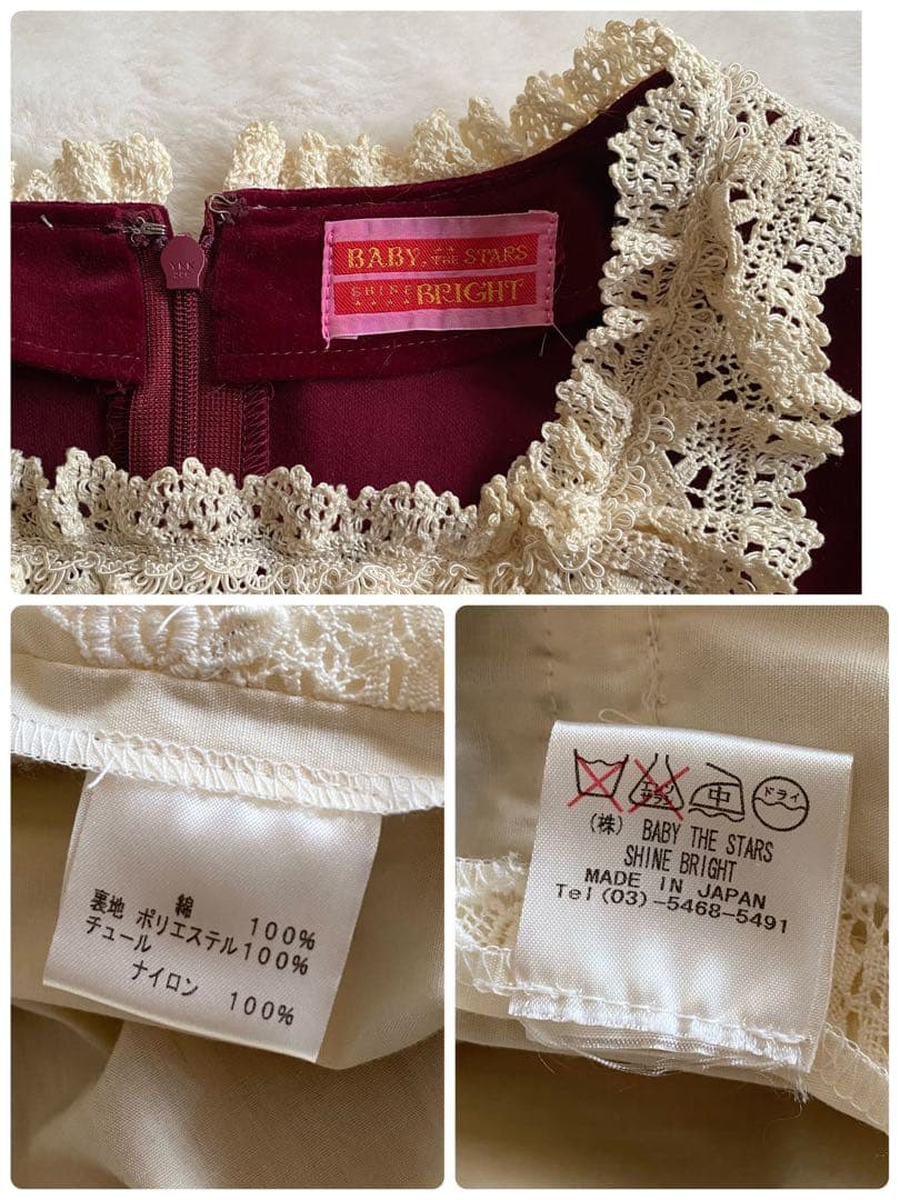 BABY THE STARS SHINE BRIGHT ベルベット　ドレスレース