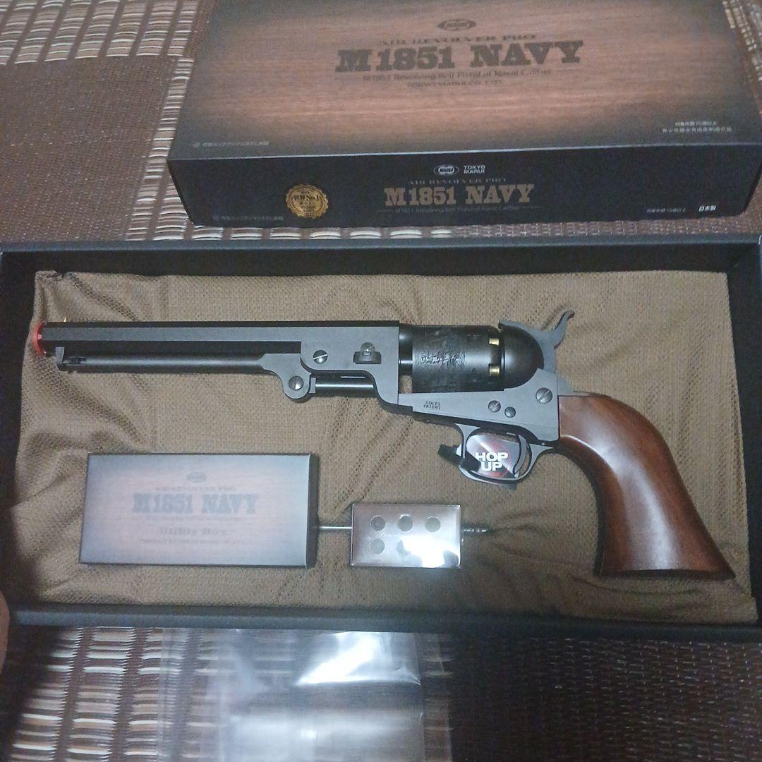 東京マルイ エアーリボルバープロ M1851 NAVY ほぼ新品