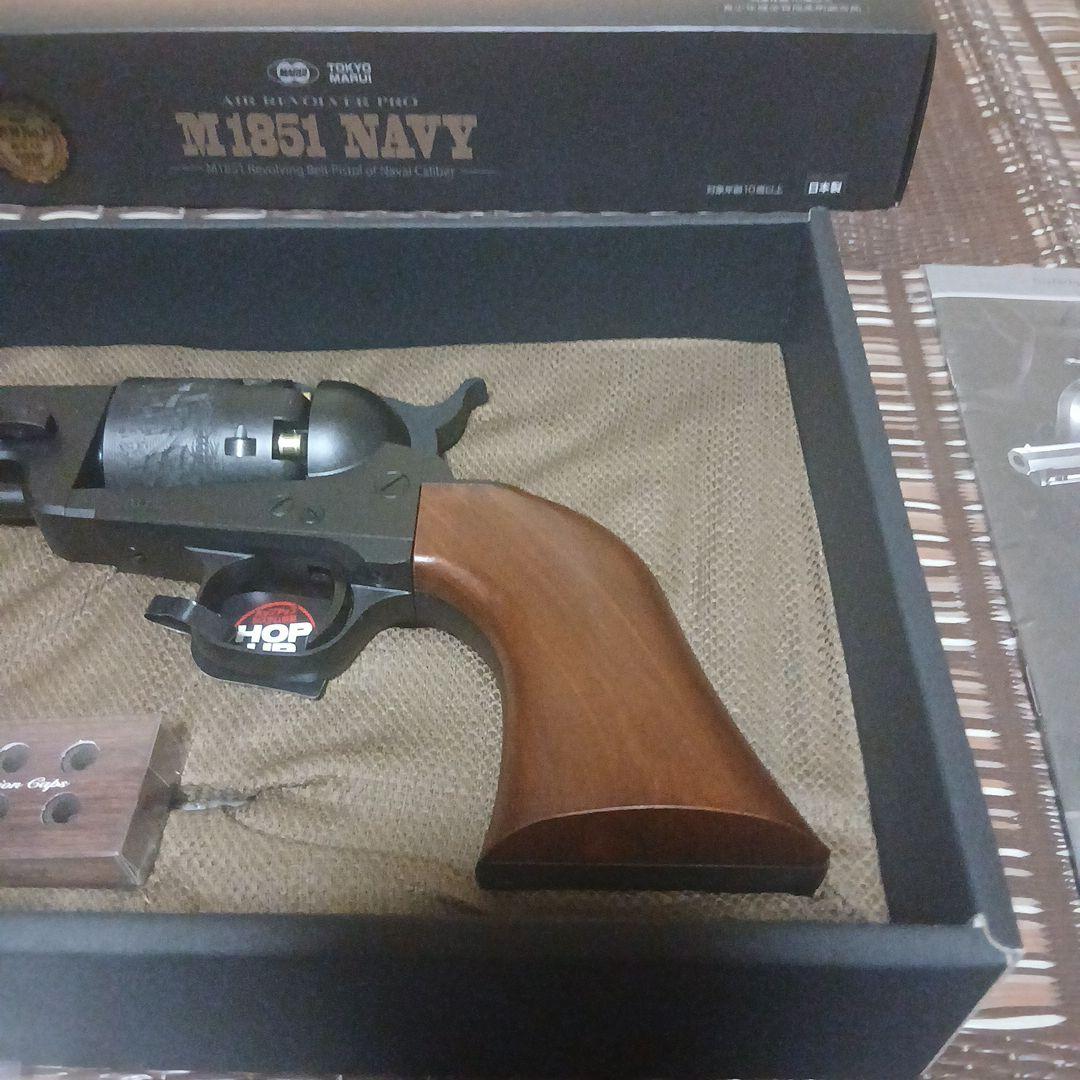 東京マルイ エアーリボルバープロ M1851 NAVY ほぼ新品