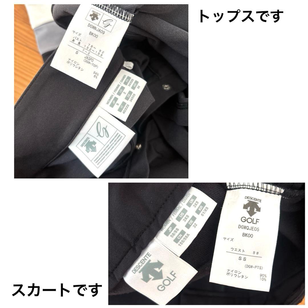 descente golf 半袖トップス&スカート　2点セット