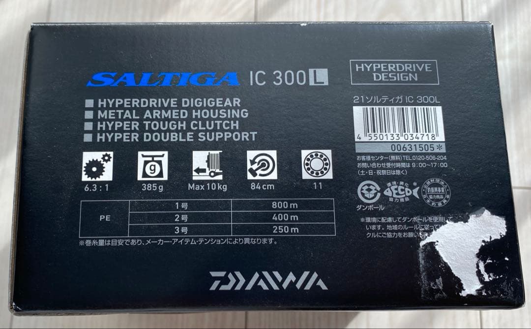 ダイワ　21ソルティガ　IC 300L 左巻き　ライン付き　箱付き