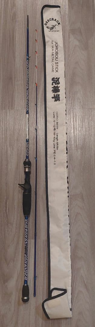 イカメタル ジークラック 泥棒竿 DORO-B65M ジャンク