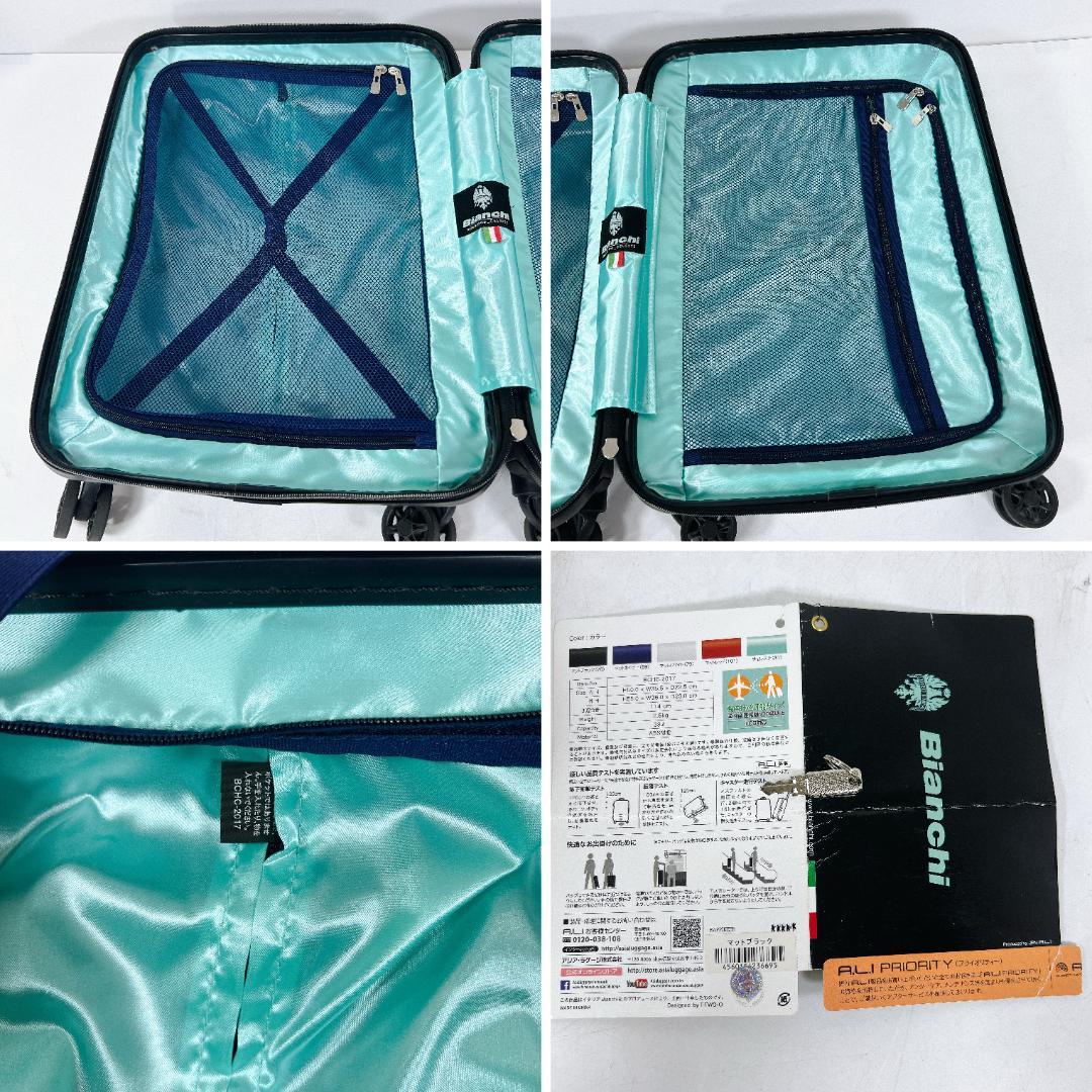 Bianchi ビアンキ キャリーバッグ スーツケース マットブラック 機内持込