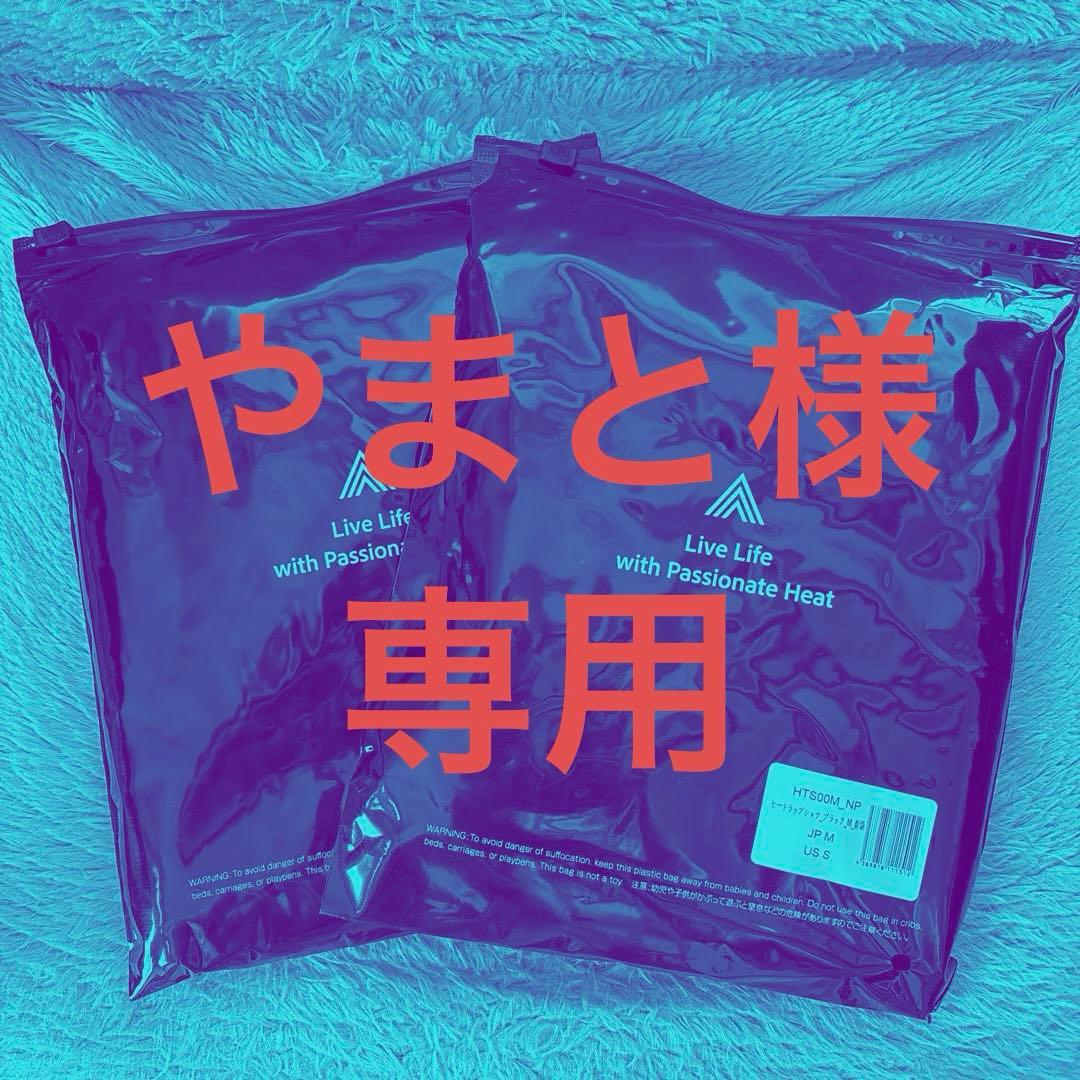 ヒートラップ　サウナスーツ Mサイズ 2枚セット