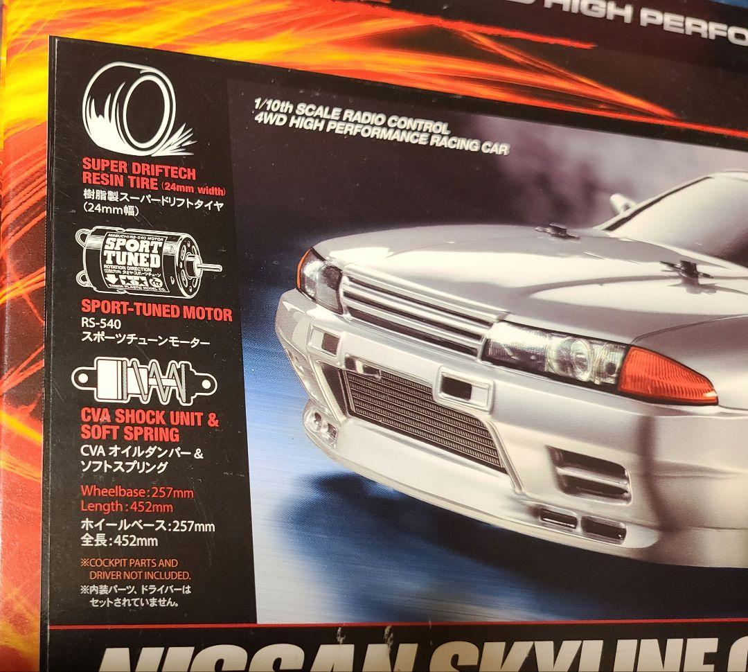 こーえー出品　TT02D(ドリフトスペック)R32