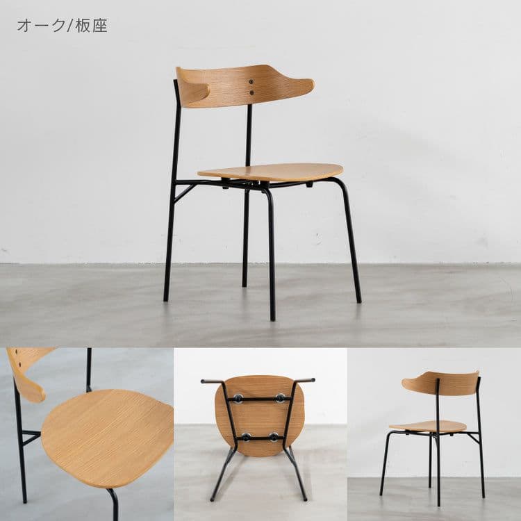 関家具 カペルⅢ ダイニングチェア 天然木 展示品(2204)