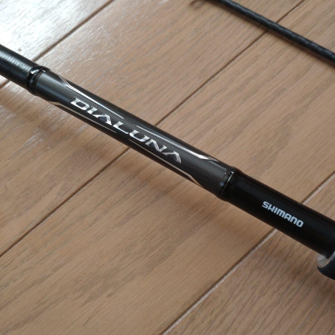 【シマノ】18 DIALUNA S96M