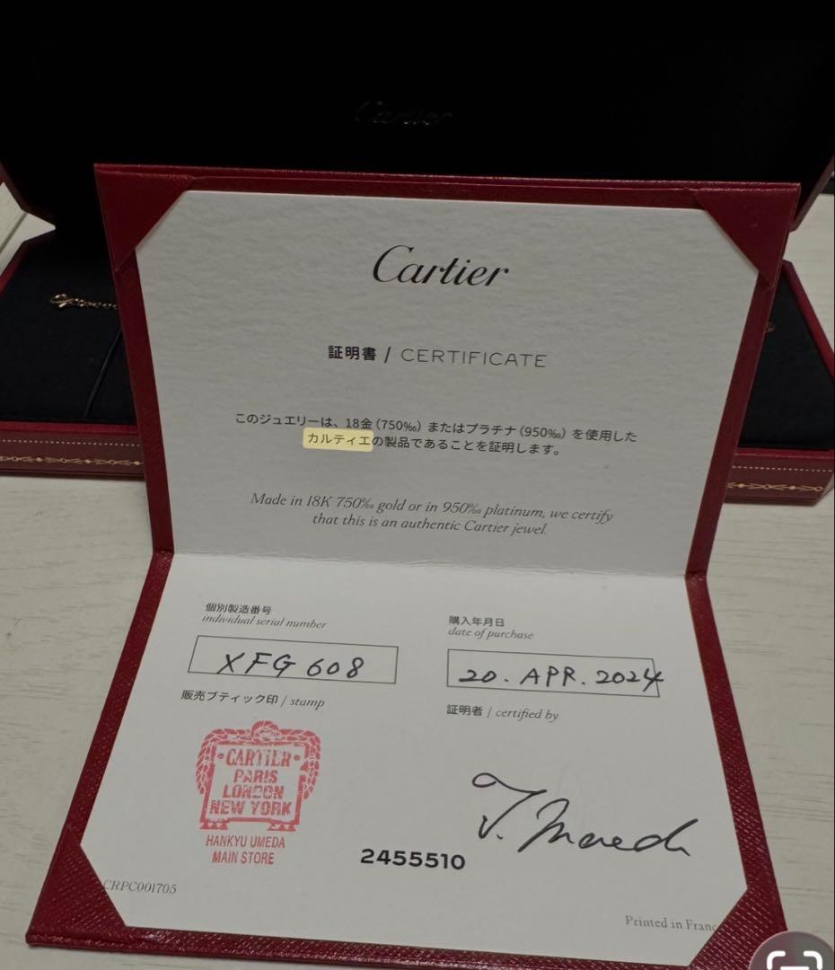 Cartier/カルティエ ダムール ブレスレット　LM