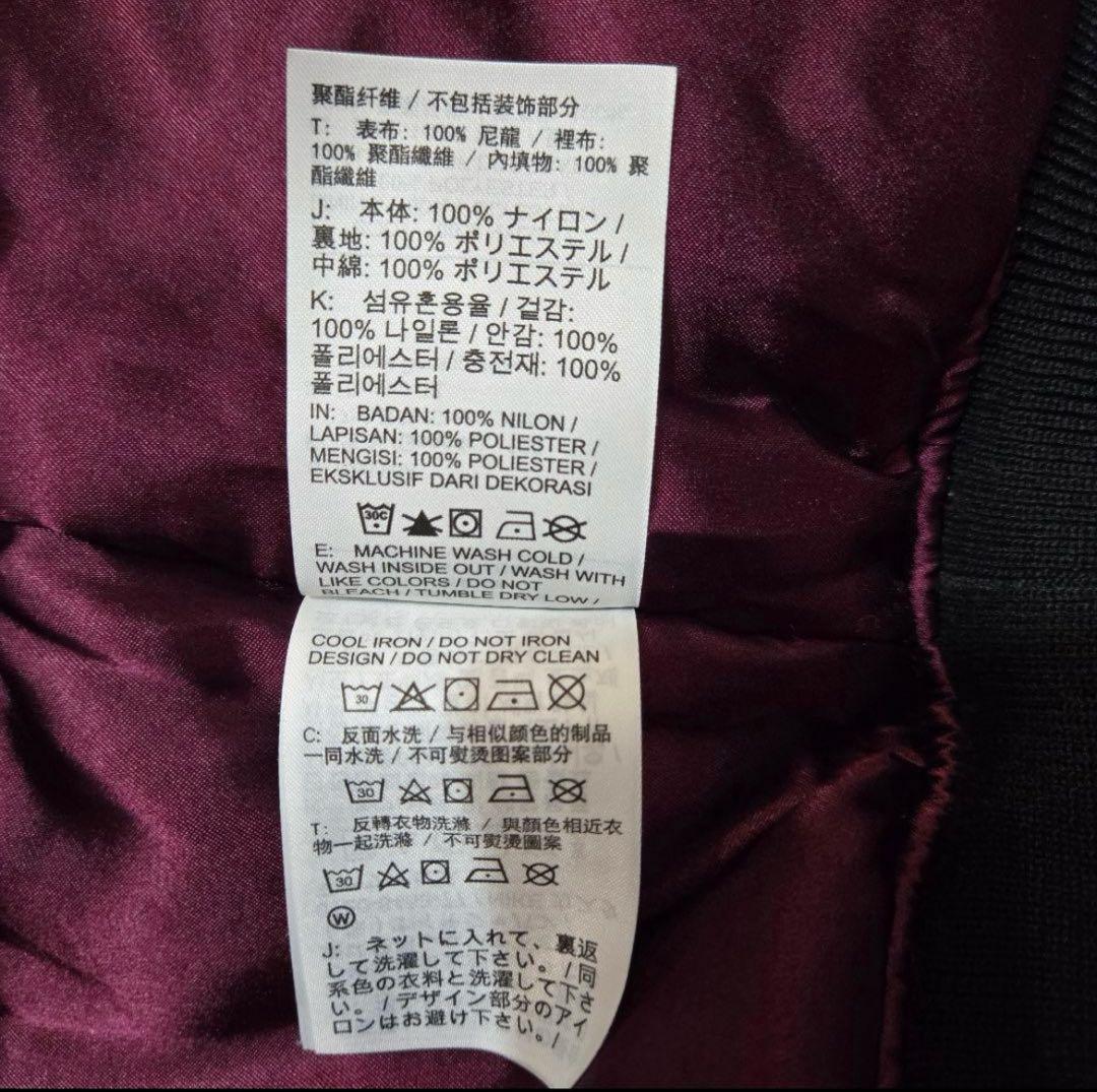 JORDAN×PSG ジョーダン×パリ・サンジェルマン スタジャン