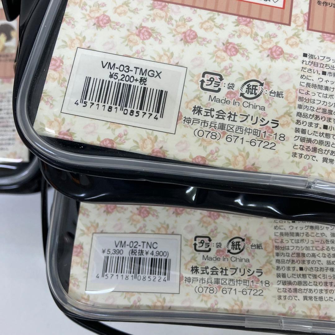 1399-d プリシラ ウィッグまとめ売り ハーフウィッグ フルウィッグ 未使用