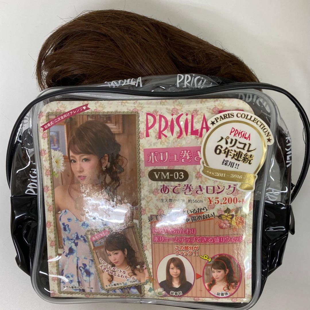 1399-d プリシラ ウィッグまとめ売り ハーフウィッグ フルウィッグ 未使用