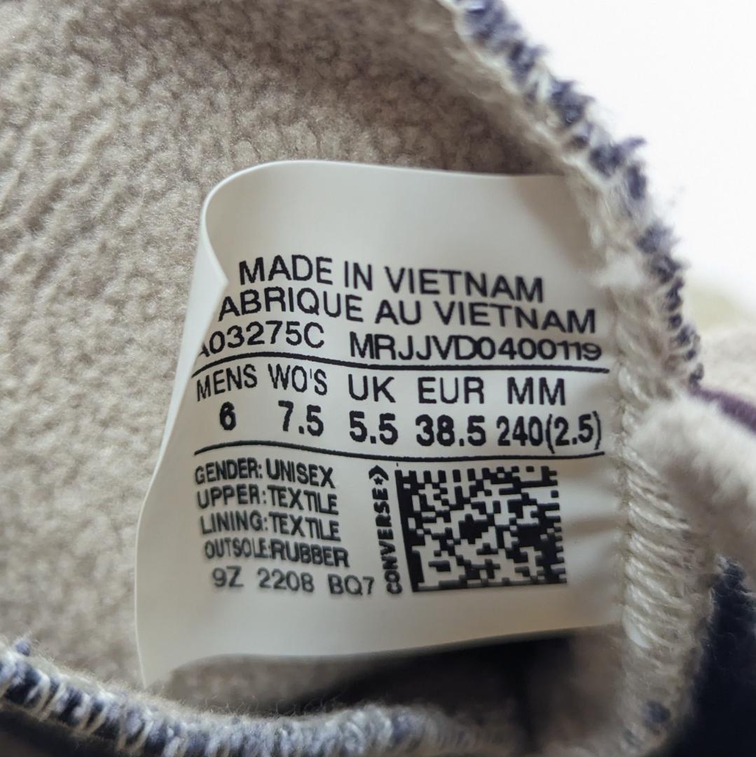 希少 韓国コンバース Chuck 70 AT-CX 24.5cm 紫 撥水 防水