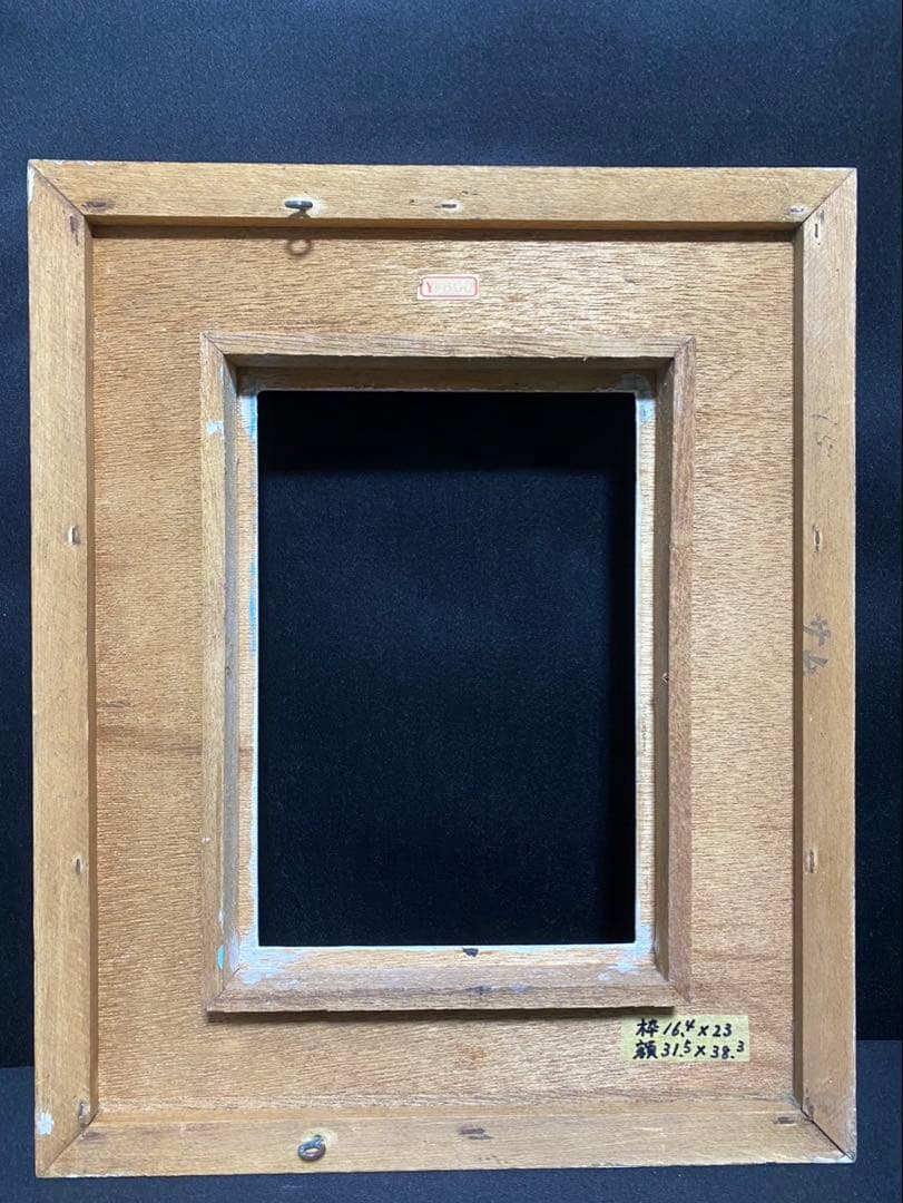 アートフレーム　空額　SM号　木製額縁　ビンテージ　レトロ　13、11.12