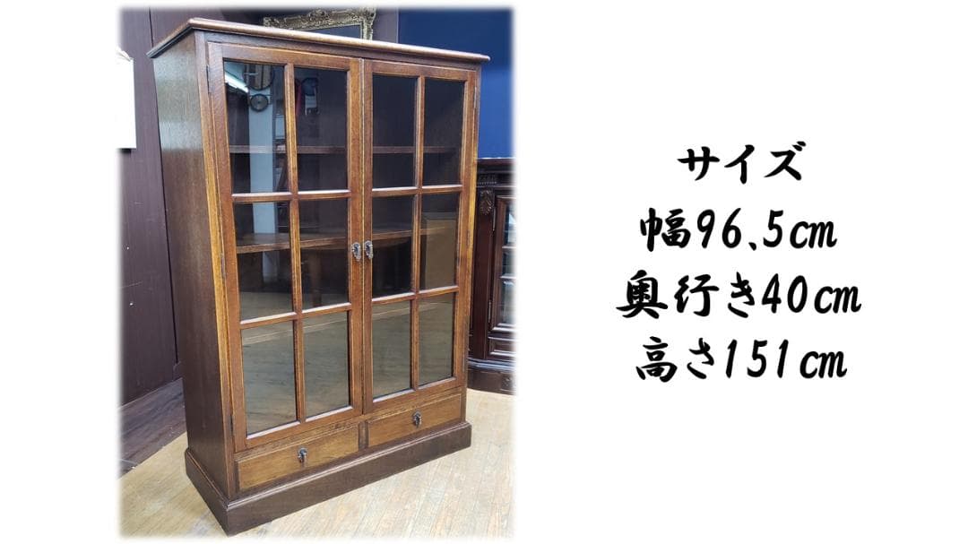 KYUSHU』九州民芸家具 書棚 本棚 飾棚 オープンシェルフ RWboo9