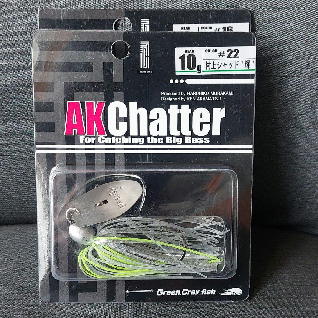 初期パケ含『AKチャター　10g×6個セット(Issei/一誠)』