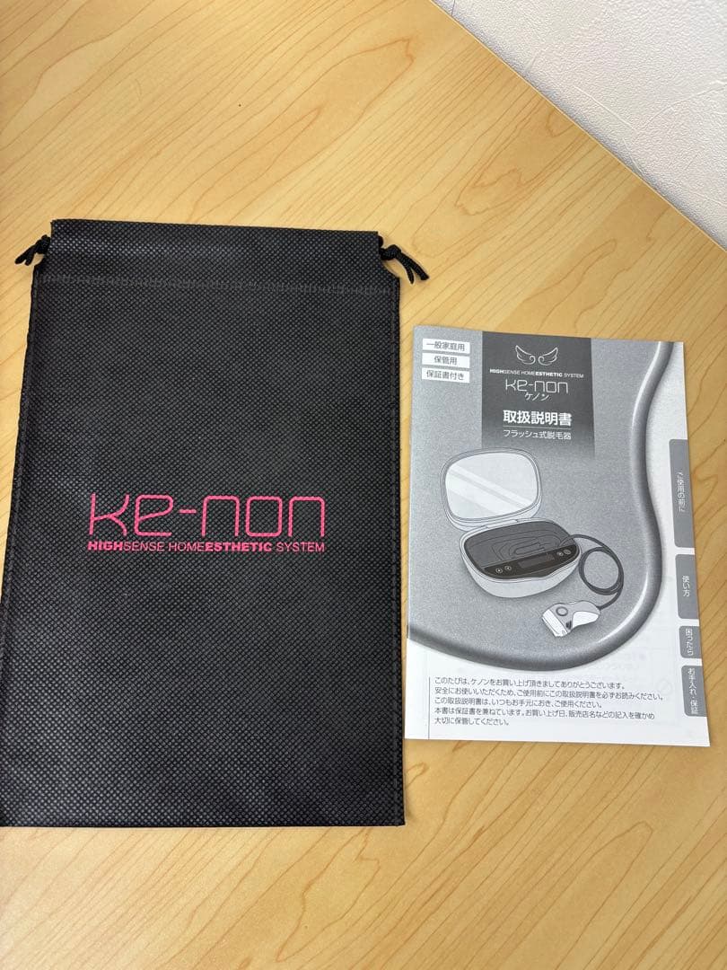 【未使用】ケノンKE-NON 脱毛器 高性能モデル