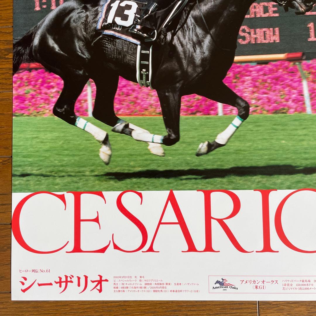 JRA ヒーロー列伝 B3 ポスター 3種 - メルカリ