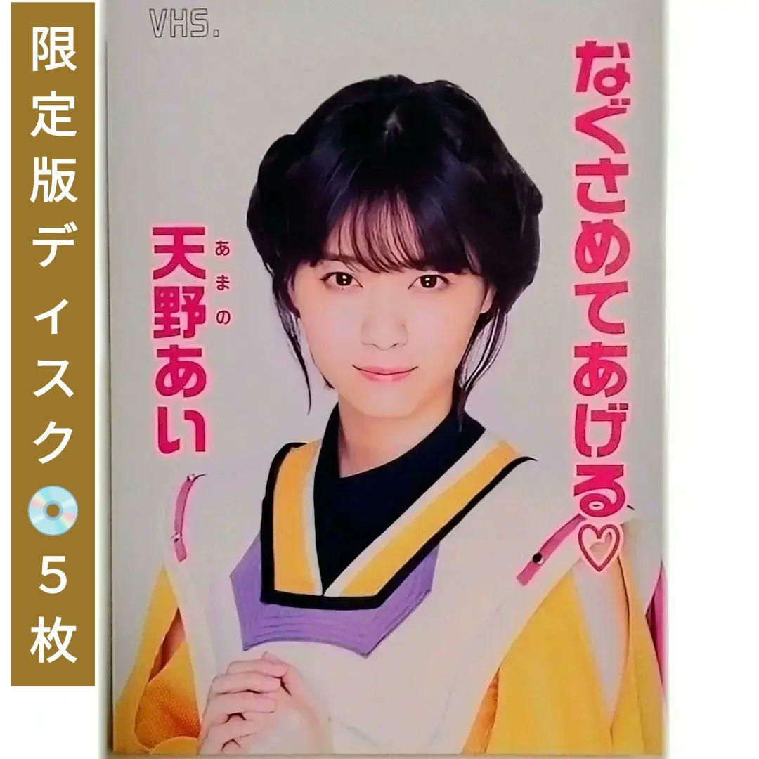 【廃盤】電影少女-ViDEO GIRL AI 2018- Blu-ray BOX