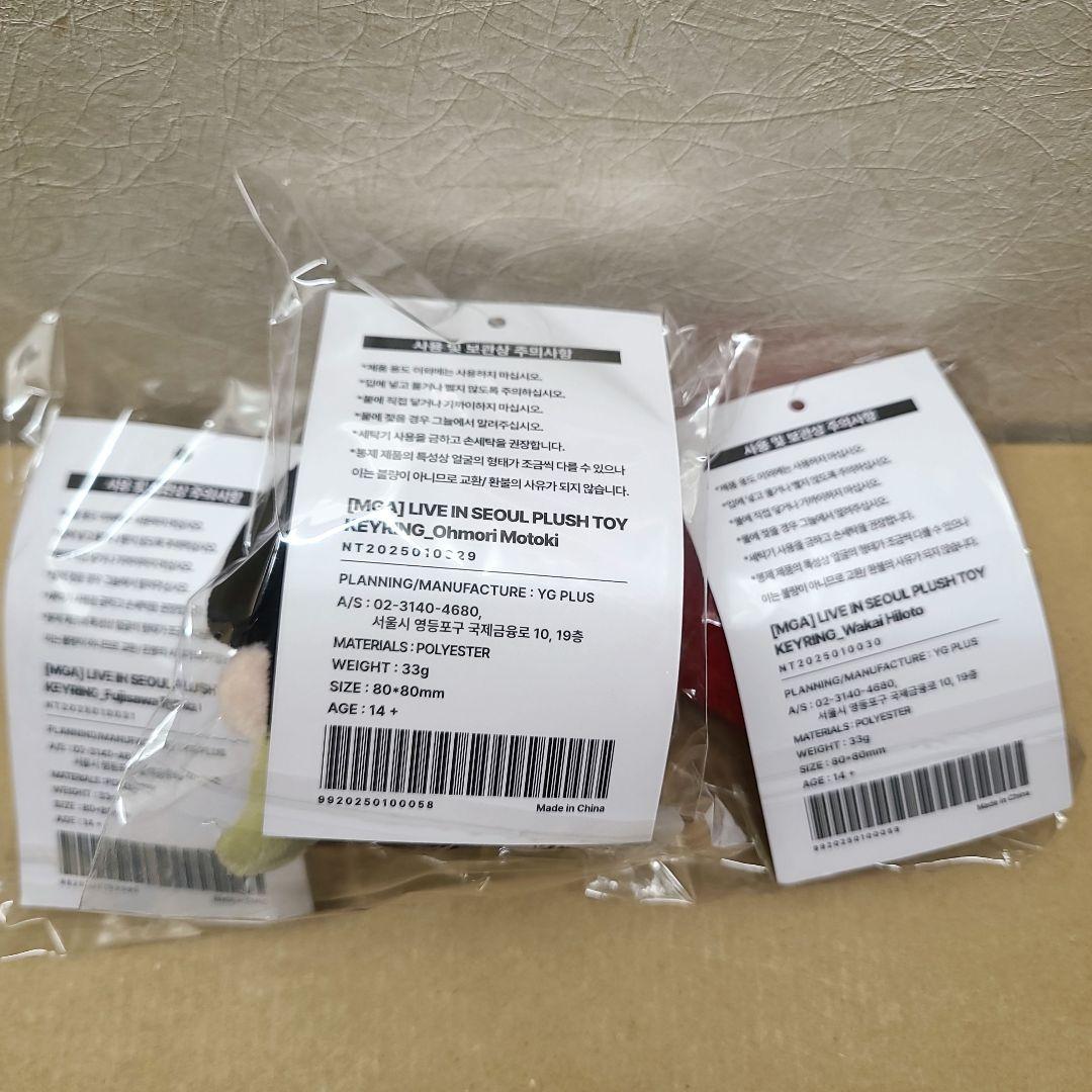 Mrs. GREEN APPLE 大森 ぬいぐるみ キーリング 韓国限定 ミセス - メルカリ
