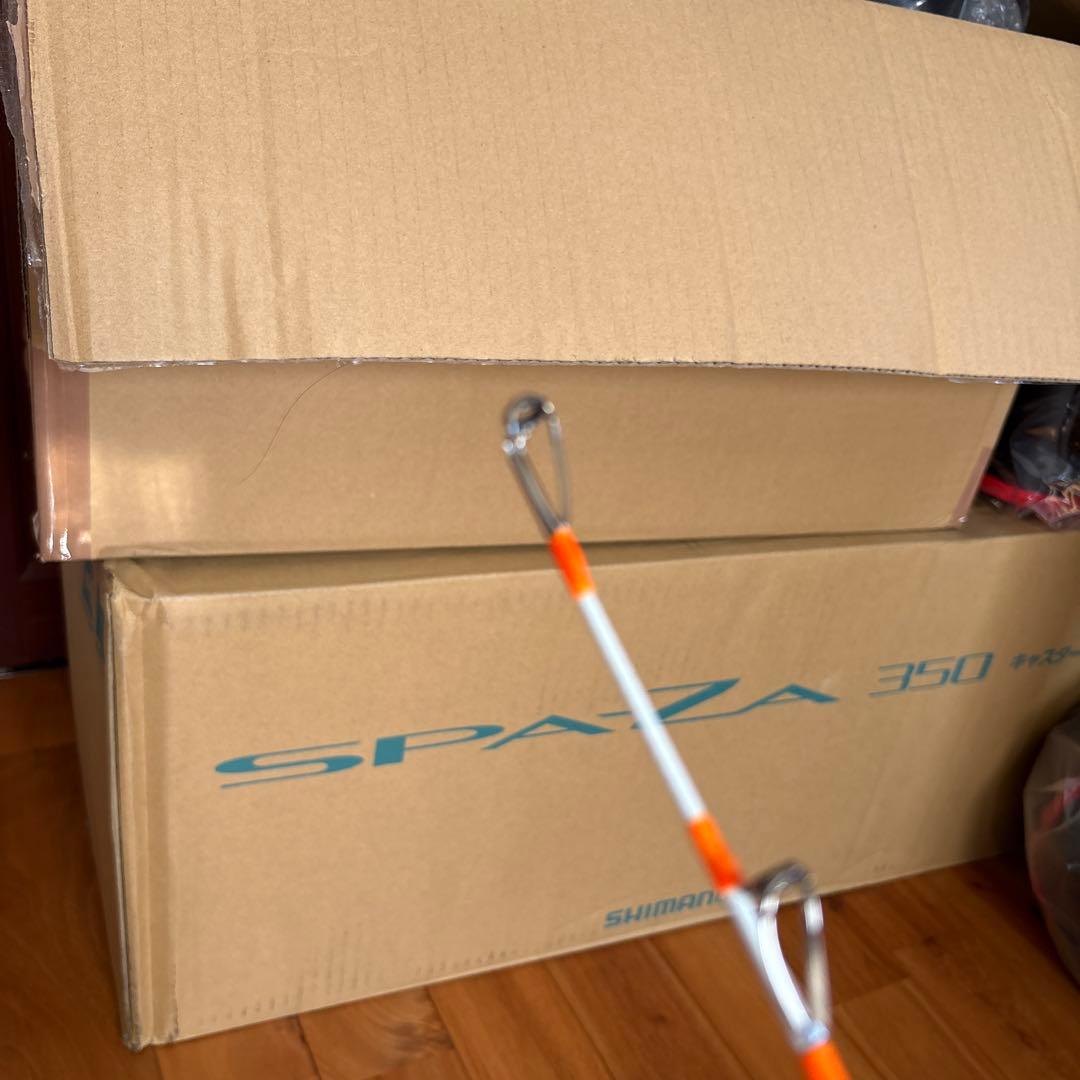 がまかつ がま石 レギスII さそい 480 石鯛竿