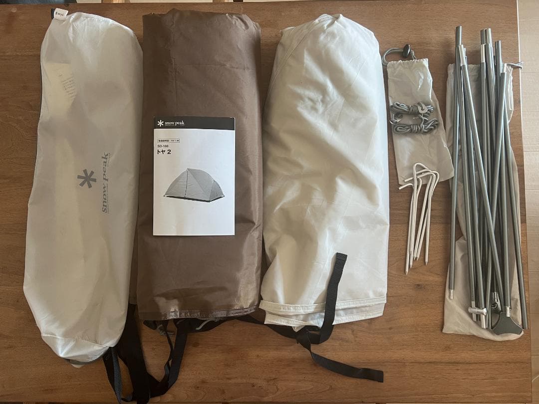 美品）野遊びテント　/スノーピーク　トヤ 2　(SD-180)