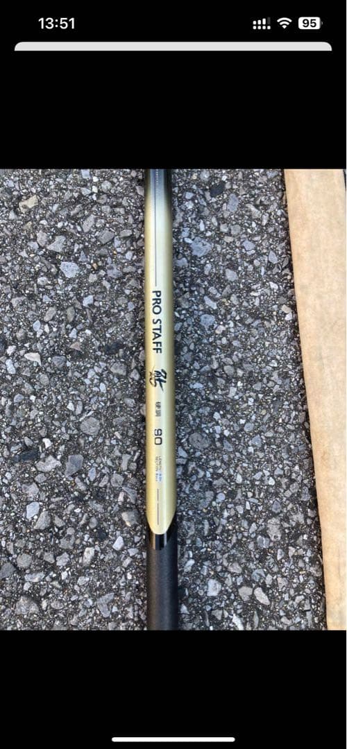 MK下野オリジナル90鮎竿ロッド+ プロスタッフ　硬調90 PROSTAFF