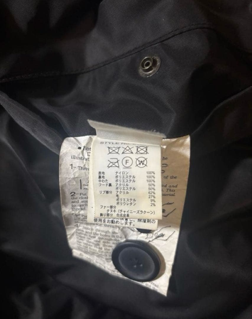 極美品 ✨ AVREX n2b リアルファー コマーシャルモデル アヴィレックス