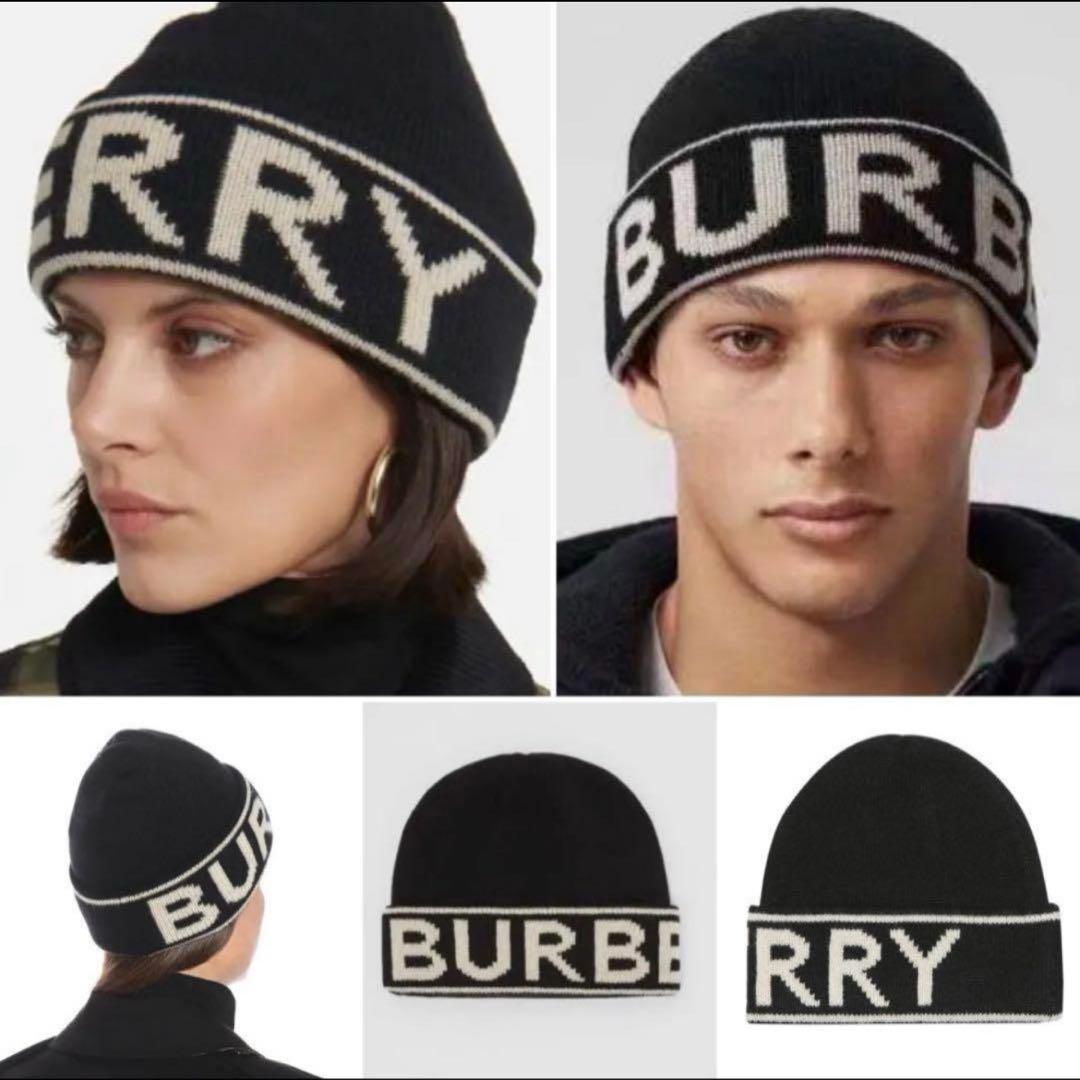 BURBERRY ロゴ ニット帽 ビーニー
