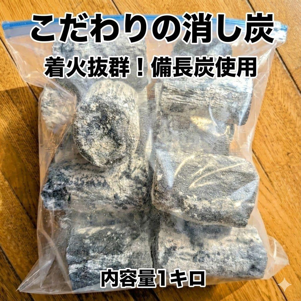 【日本製】岩手遠野 南部鉄器 ジンギスカン鍋 28cm 穴あき　消し炭1キロ付き