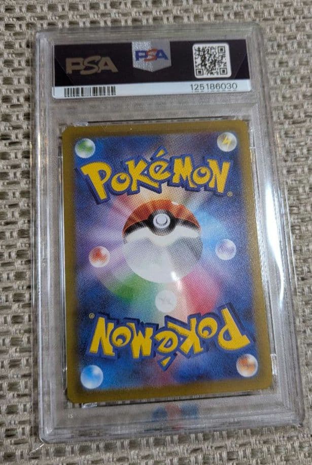 C*M様 【psa10】サーナイトex SAR SV1S スカーレットex 10