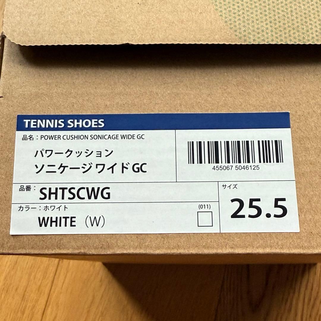 【新品】YONEX テニス パワークッションソニケージワイドGC 25.5cm