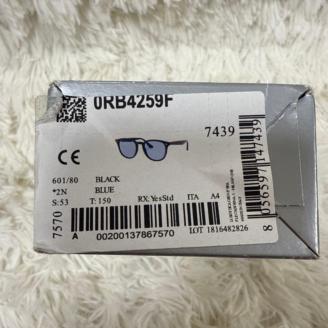 Rayban レイバン サングラス RB4259F 601/80 ブルー　青