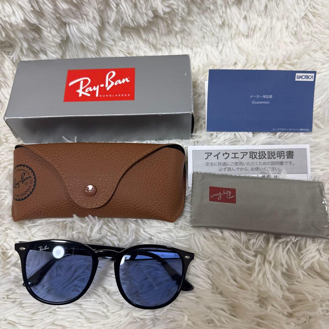 Rayban レイバン サングラス RB4259F 601/80 ブルー　青