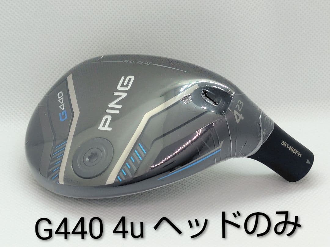 4未使用PINGピン G440 ハイブリッド 23 ° 4UT ヘッド/国内仕様