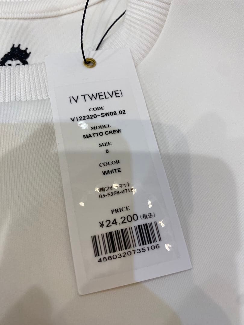 【OUTLET】V12 レディース　トレーナー　白　Sサイズ