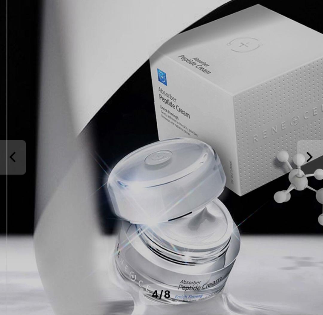 【送料無料】韓国　スキンケア　ルネセル アブソーバー ペプチドクリーム 50ml