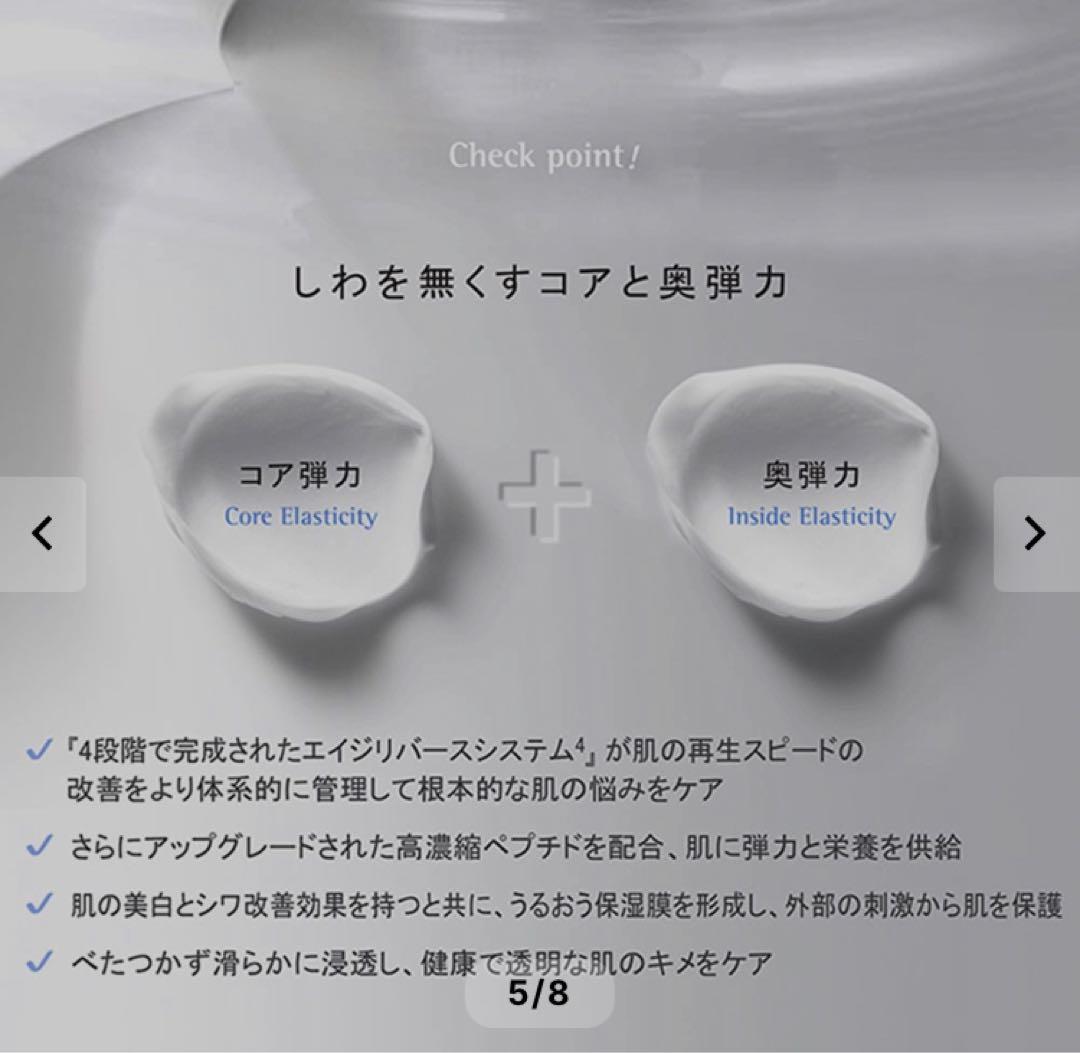 【送料無料】韓国　スキンケア　ルネセル アブソーバー ペプチドクリーム 50ml