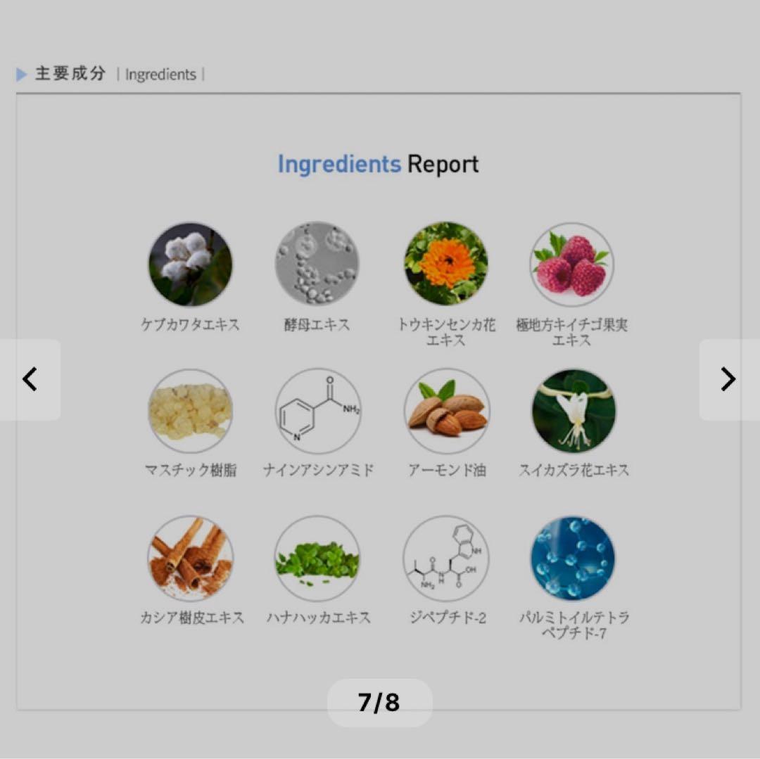 【送料無料】韓国　スキンケア　ルネセル アブソーバー ペプチドクリーム 50ml