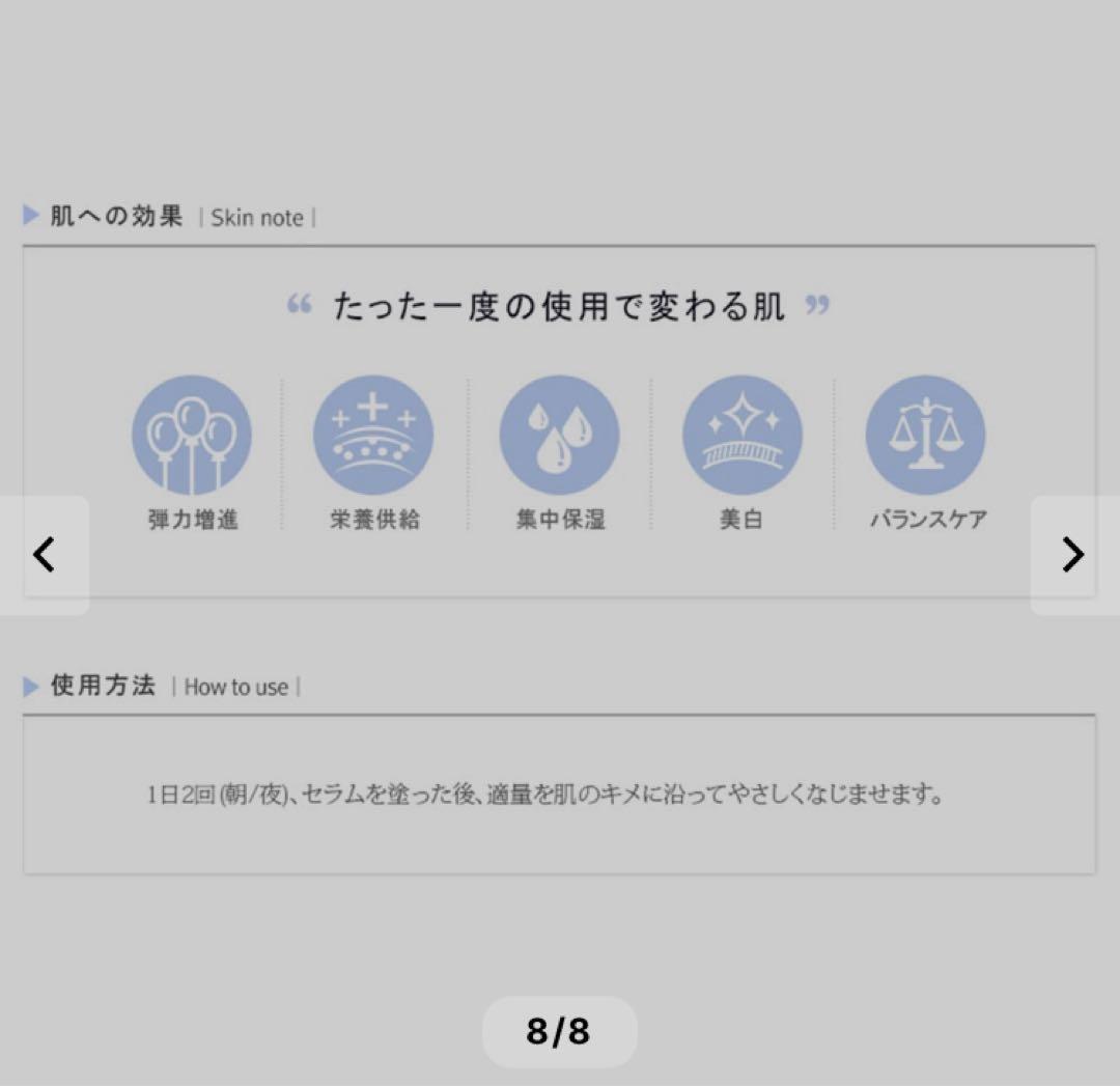 【送料無料】韓国　スキンケア　ルネセル アブソーバー ペプチドクリーム 50ml