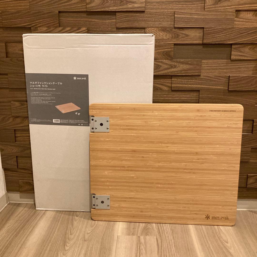 ⭐︎最終価格⭐︎ peak雪峰祭限定ショートIGTテーブルセット【ブラック】