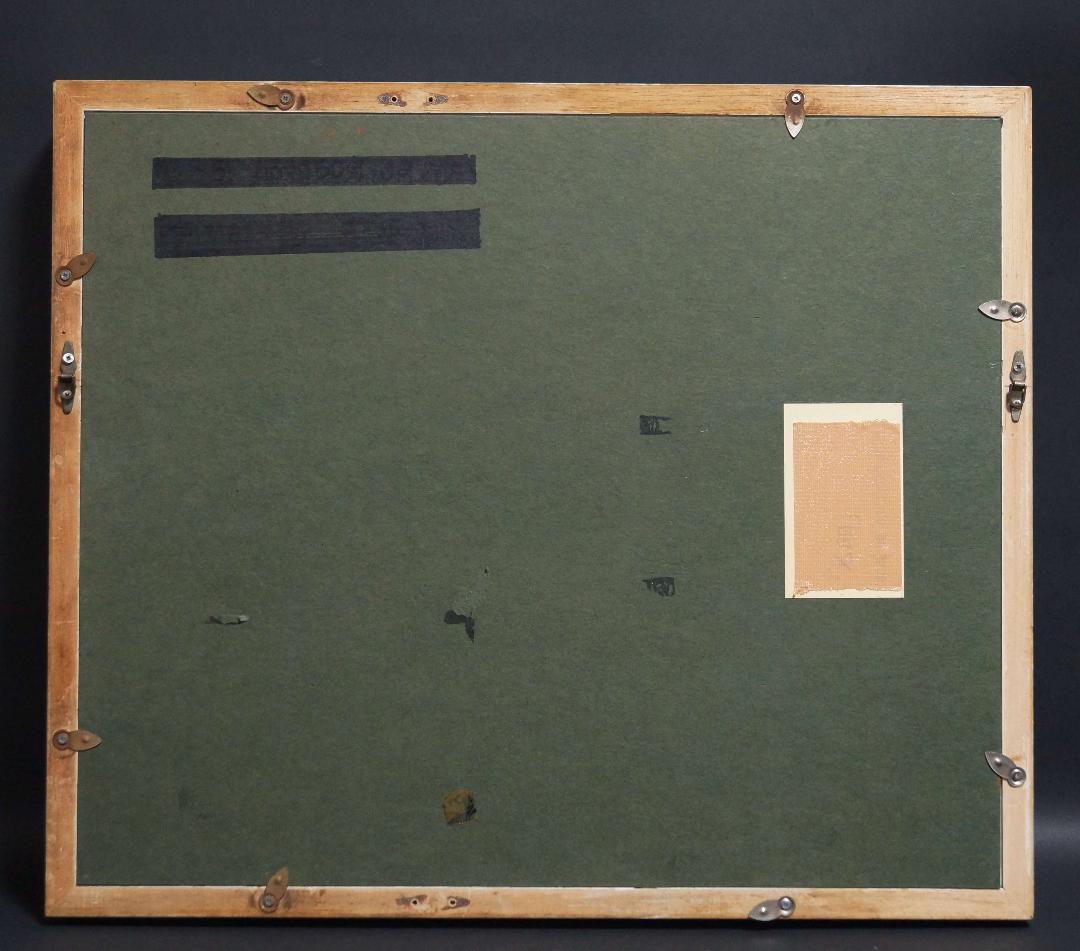 吉平泰明 1977年作品『アル中のいる風景』ムフタール広場 人物油絵 真