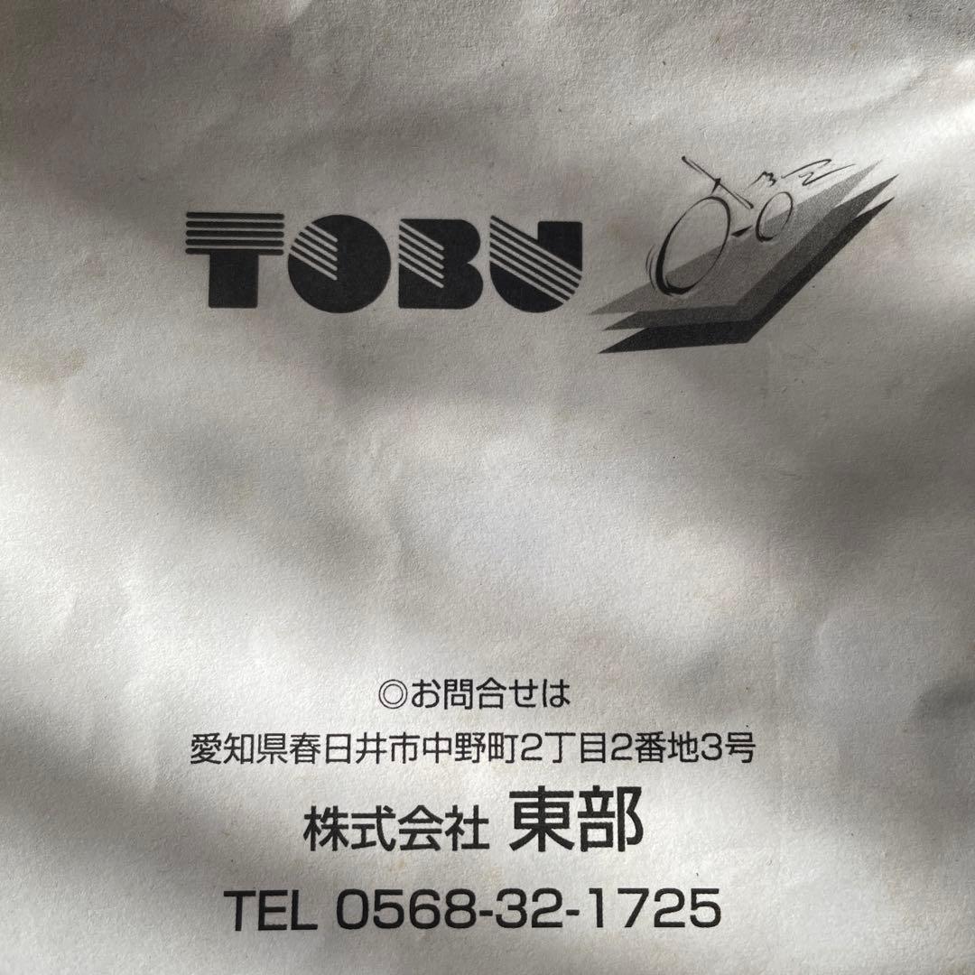 ANA20インチ自転車(非電動)