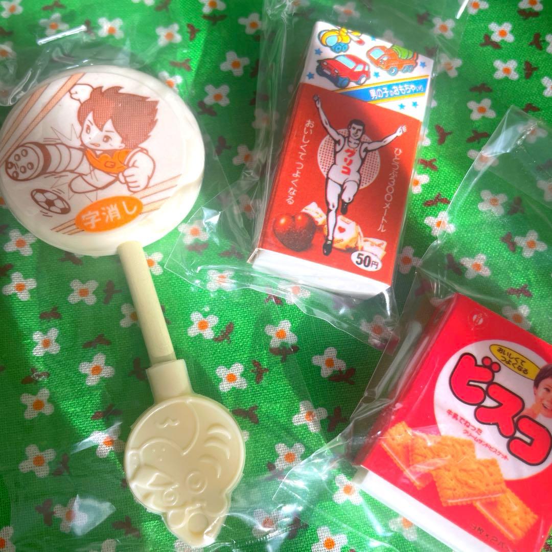 非売品 昭和 レトロ お菓子 消しゴム セット グリコ ビスコ ペロティ