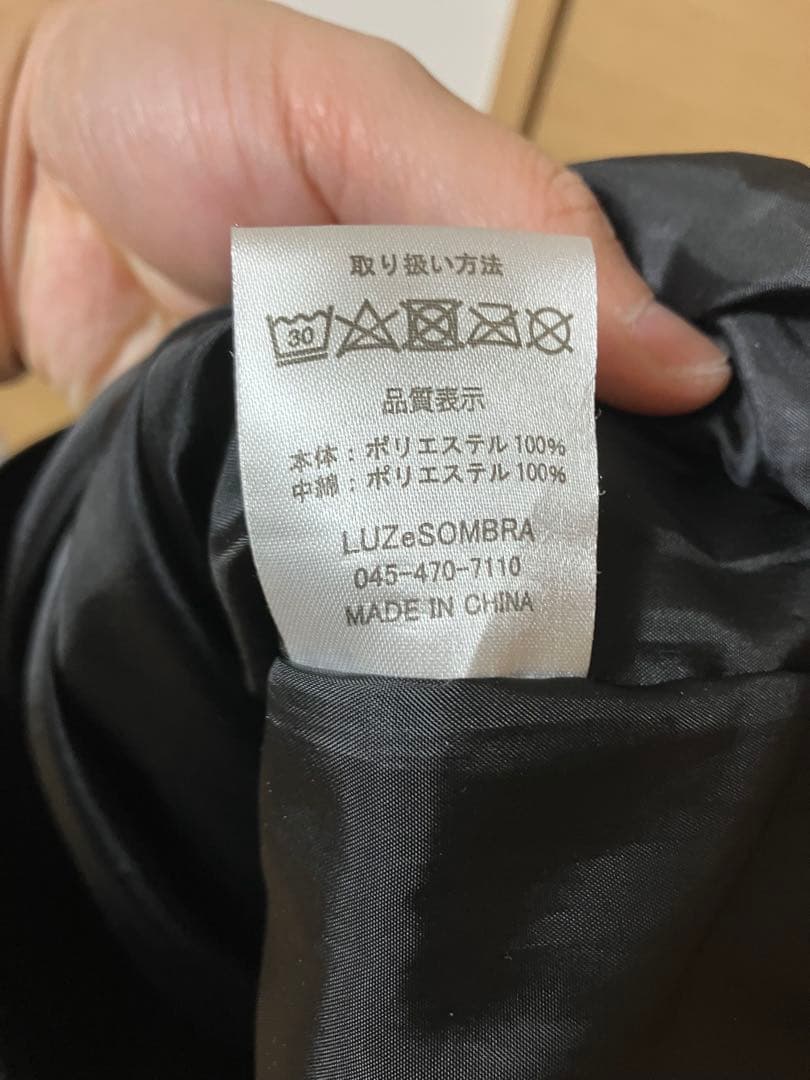 ルースイソンブラ 中綿ジャケットと中綿パンツセット ブラック